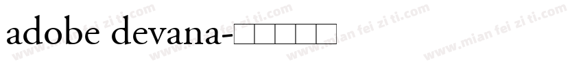 adobe devana字体转换